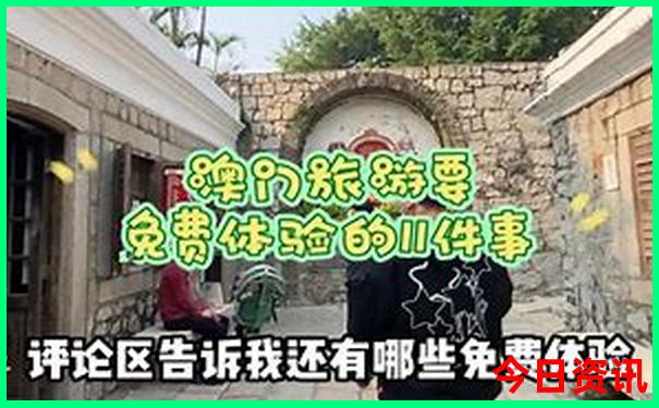 八月去哪里旅游好